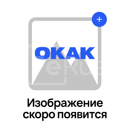 Муфта обжимная переходная 50х10 мм ГОСТ Р 58064-2018
